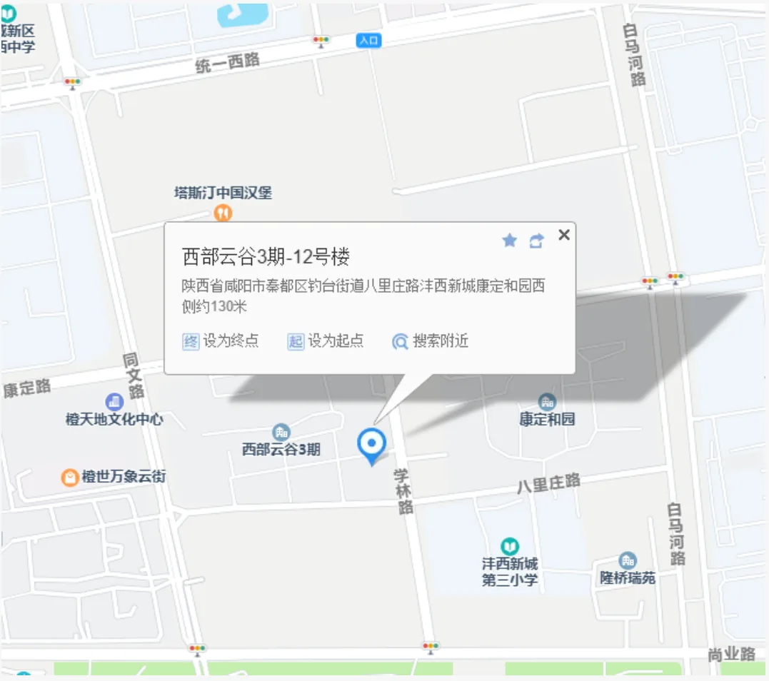 公司位置地图 - 西部云谷3期12号楼